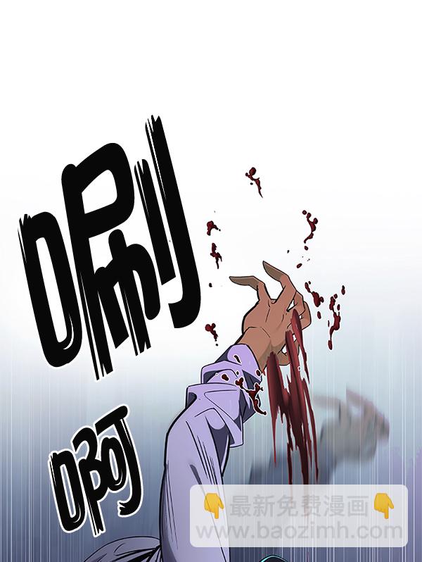 [第380话] 假如世界由我主宰（2）87