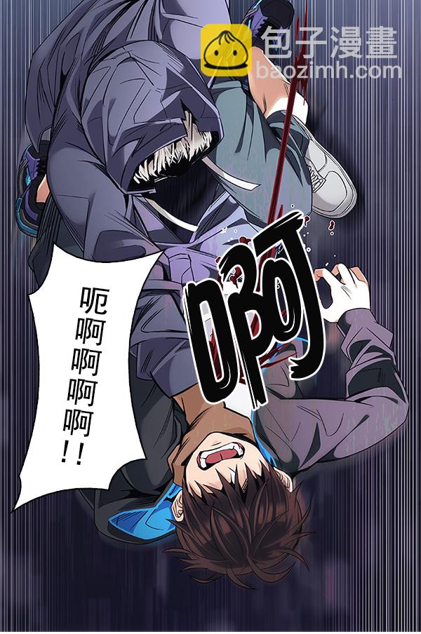 [第380话] 假如世界由我主宰（2）88