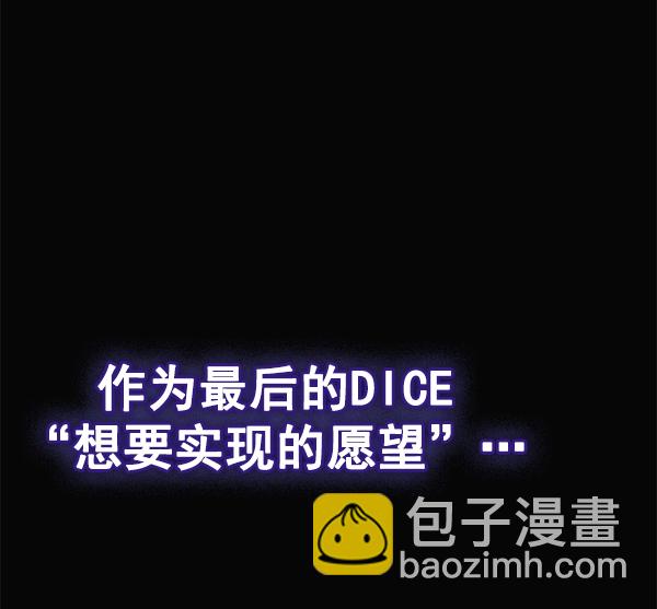 [第380话] 假如世界由我主宰（2）96