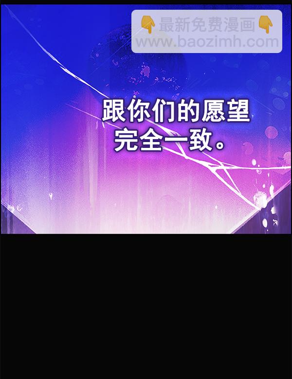 [第380话] 假如世界由我主宰（2）97
