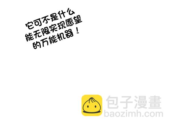 [第382话] 在彩虹下唱歌（2）105