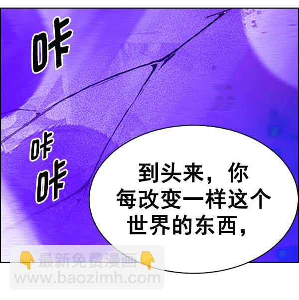 [第382话] 在彩虹下唱歌（2）106
