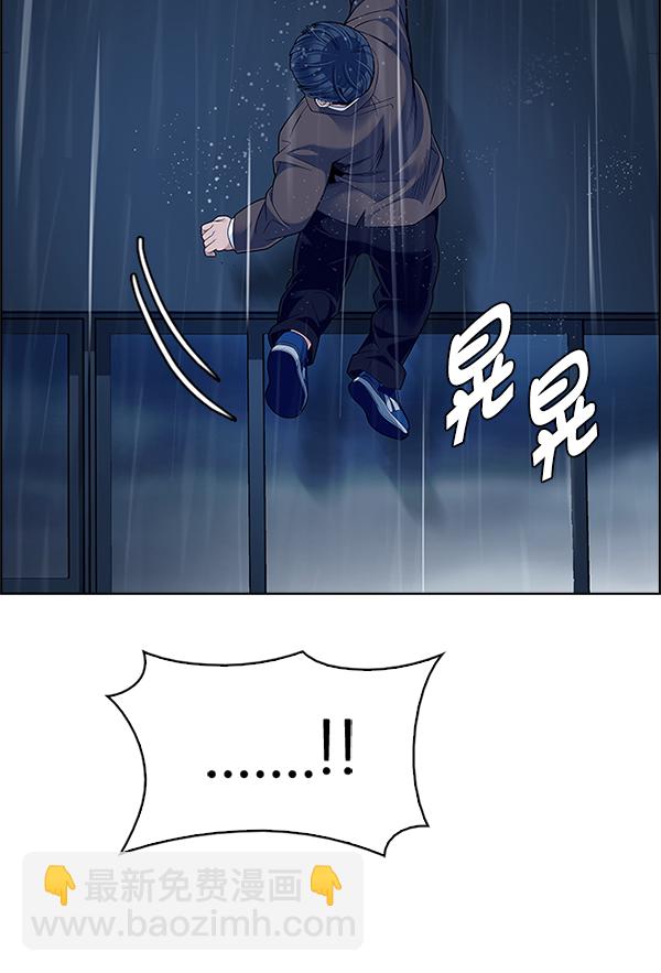 [第382话] 在彩虹下唱歌（2）11