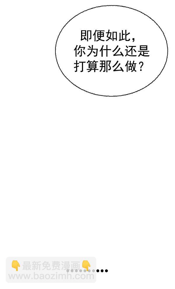 [第382话] 在彩虹下唱歌（2）110