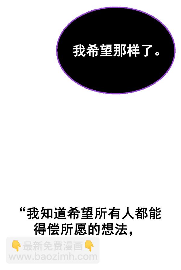 [第382话] 在彩虹下唱歌（2）112