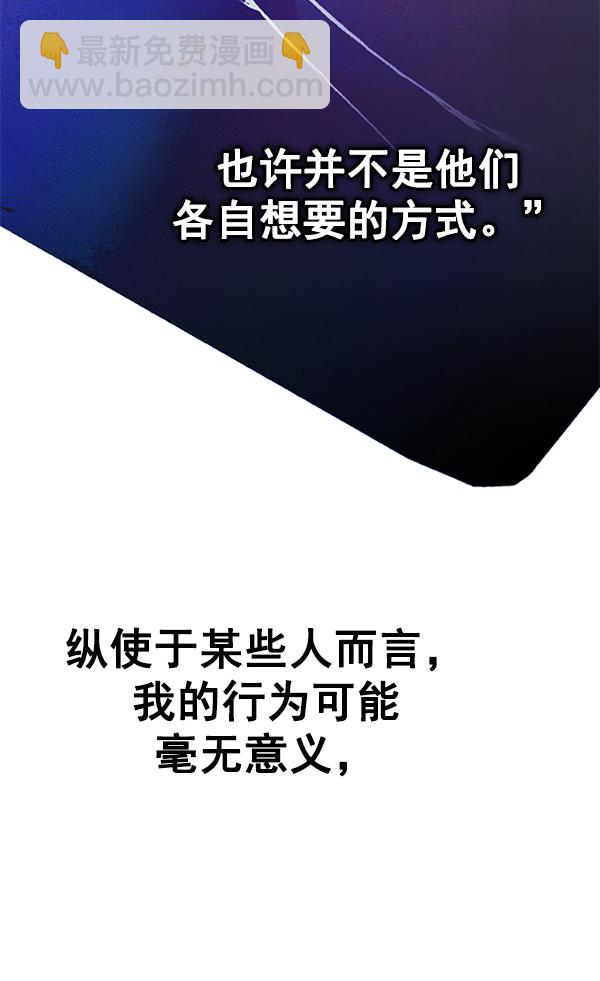 [第382话] 在彩虹下唱歌（2）114