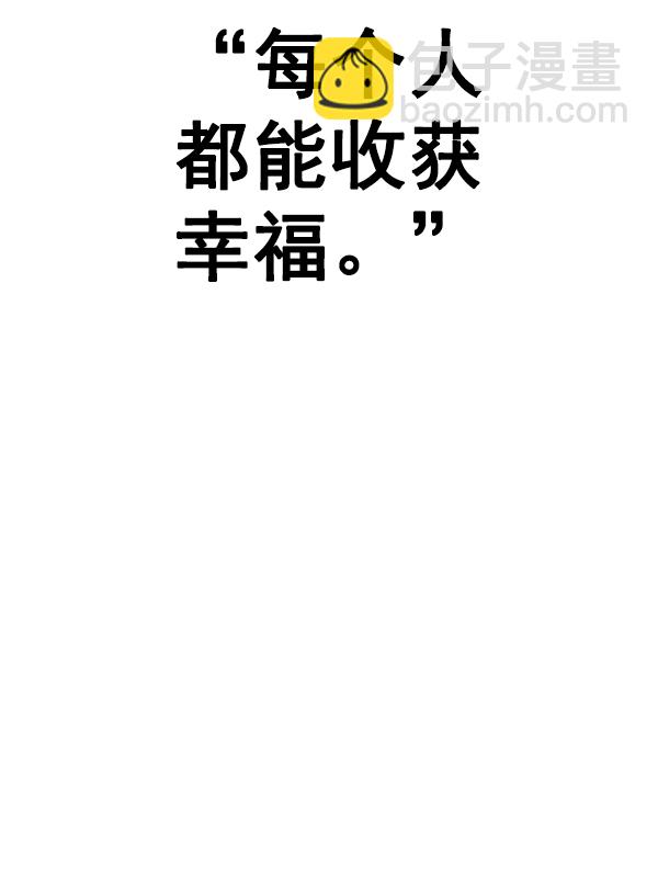 [第382话] 在彩虹下唱歌（2）117