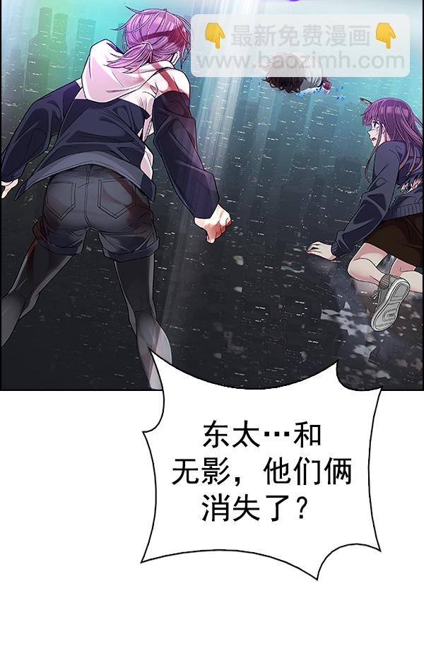 [第382话] 在彩虹下唱歌（2）120