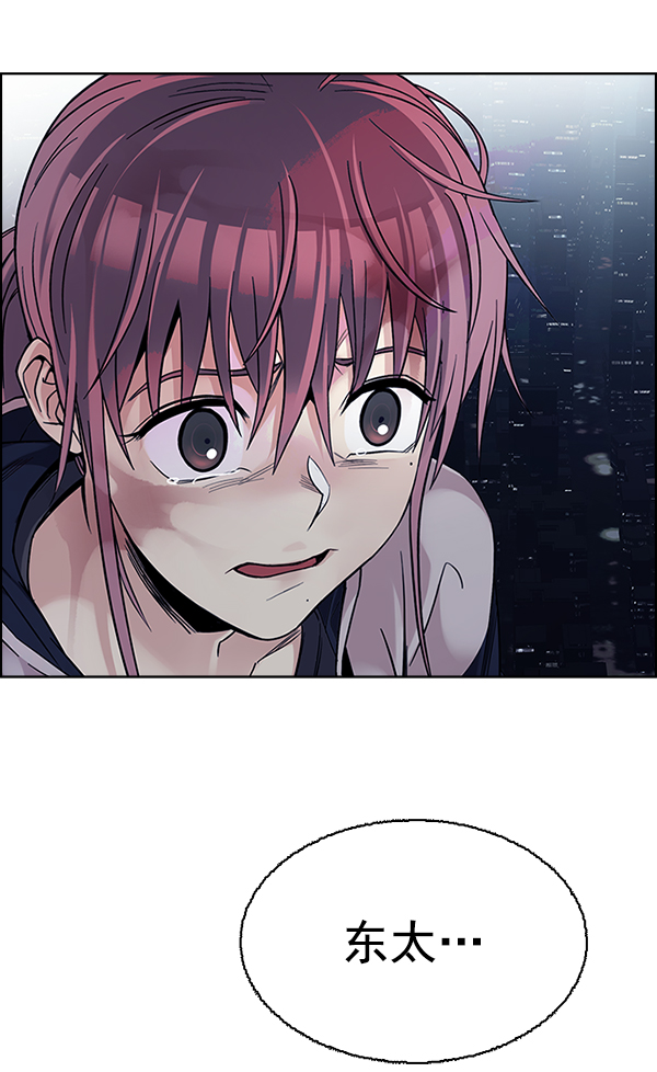 [第382话] 在彩虹下唱歌（2）121