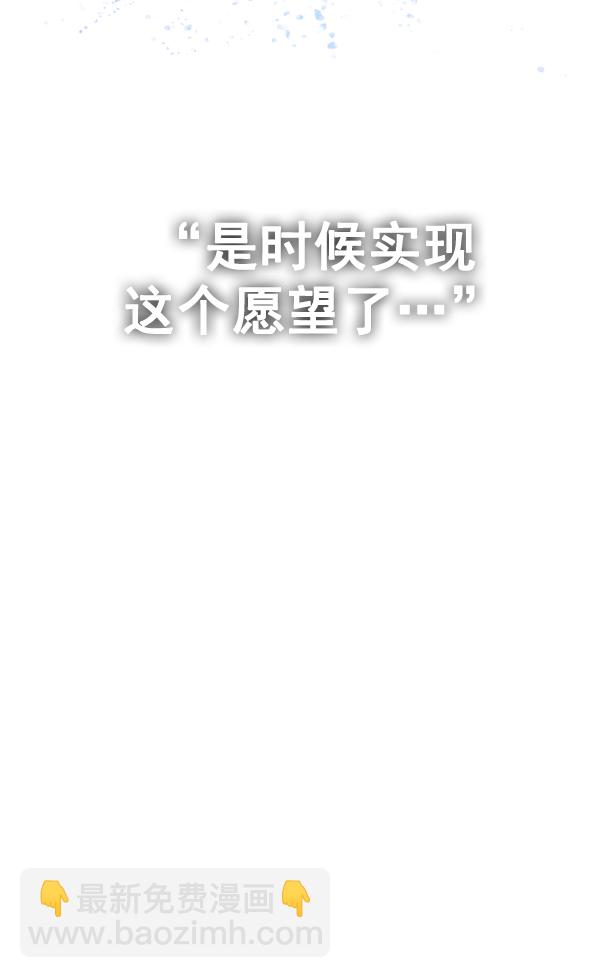 [第382话] 在彩虹下唱歌（2）124