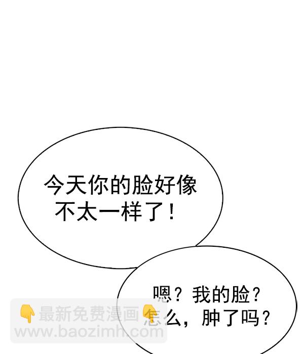 [第382话] 在彩虹下唱歌（2）145