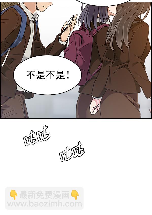 [第382话] 在彩虹下唱歌（2）146
