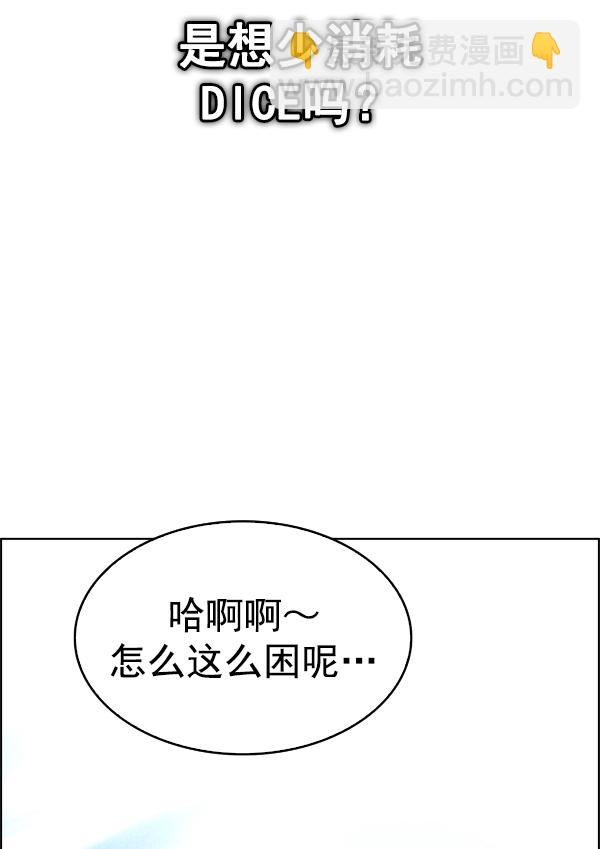[第382话] 在彩虹下唱歌（2）152