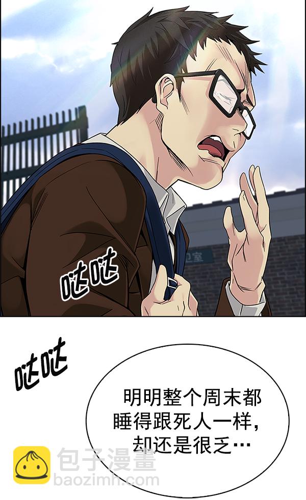 [第382话] 在彩虹下唱歌（2）153