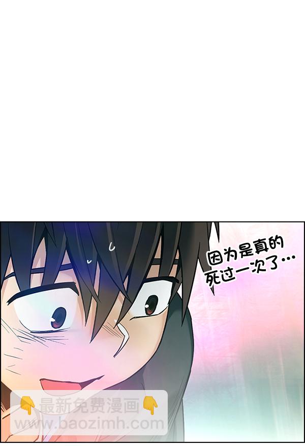 [第382话] 在彩虹下唱歌（2）158
