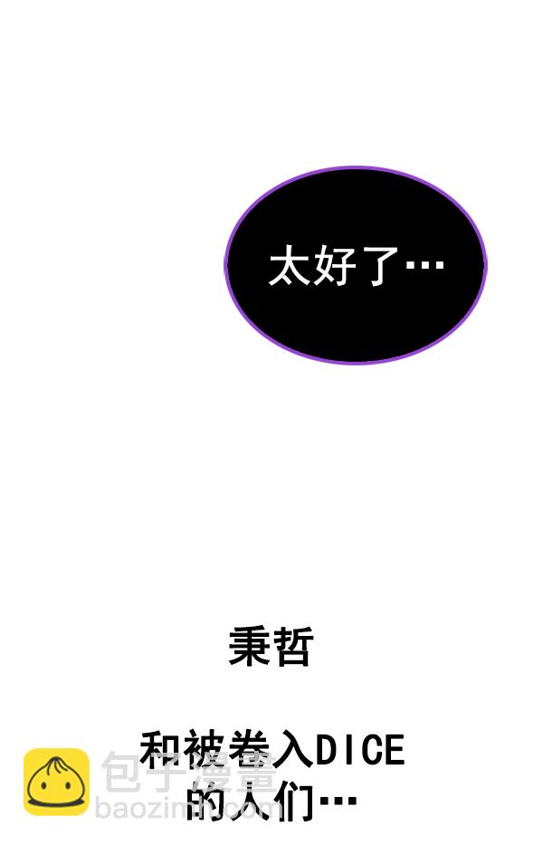 [第382话] 在彩虹下唱歌（2）159