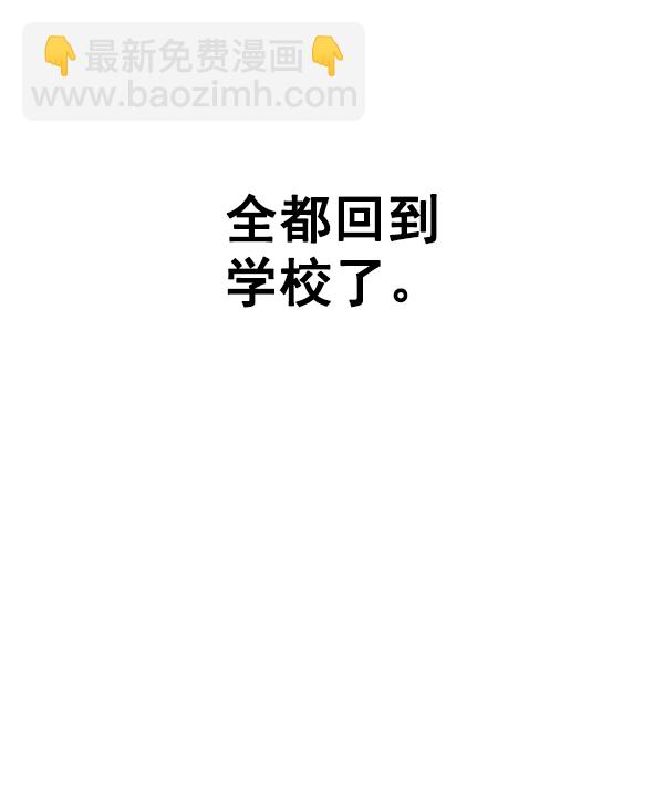 [第382话] 在彩虹下唱歌（2）160