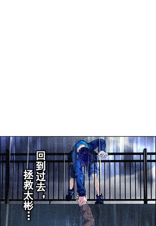 [第382话] 在彩虹下唱歌（2）163