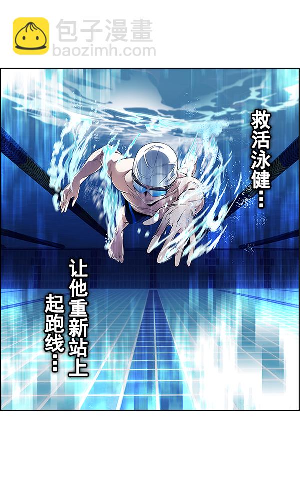 [第382话] 在彩虹下唱歌（2）166