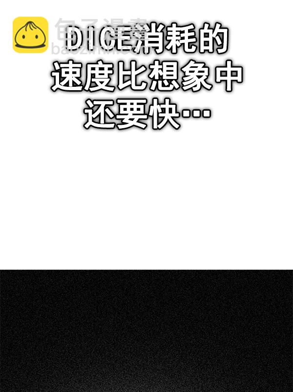 [第382话] 在彩虹下唱歌（2）173