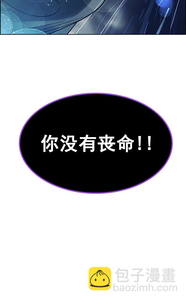 [第382话] 在彩虹下唱歌（2）19