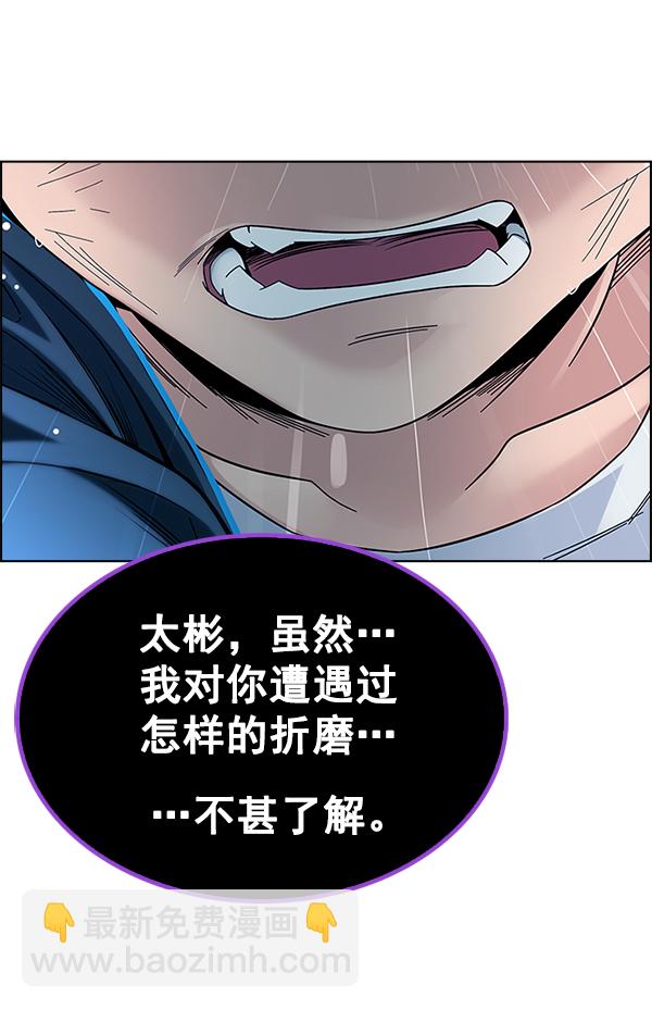 [第382话] 在彩虹下唱歌（2）22