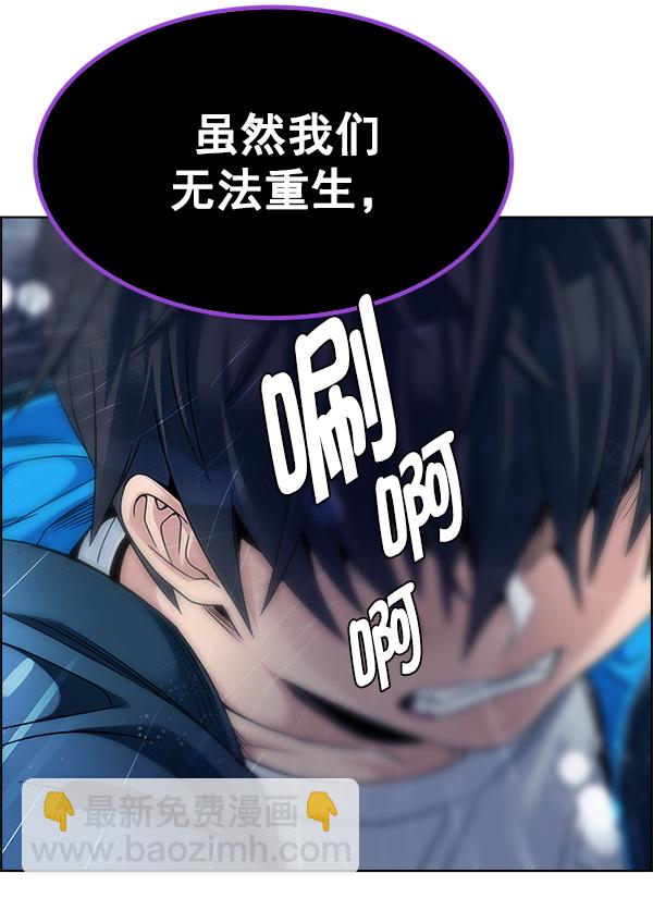 [第382话] 在彩虹下唱歌（2）27