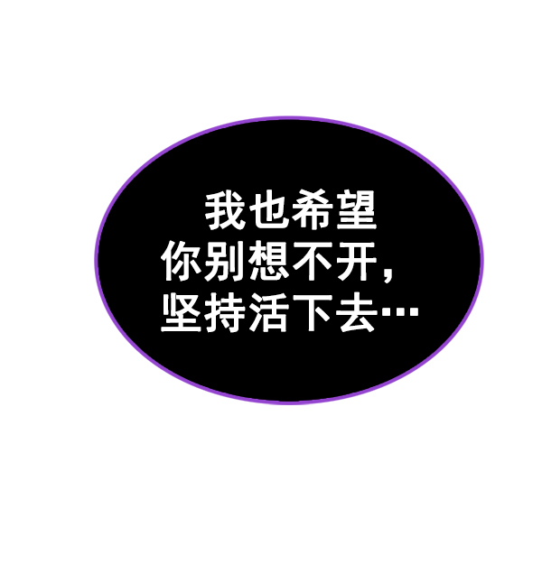 [第382话] 在彩虹下唱歌（2）30