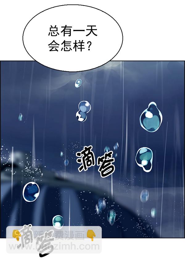 [第382话] 在彩虹下唱歌（2）38