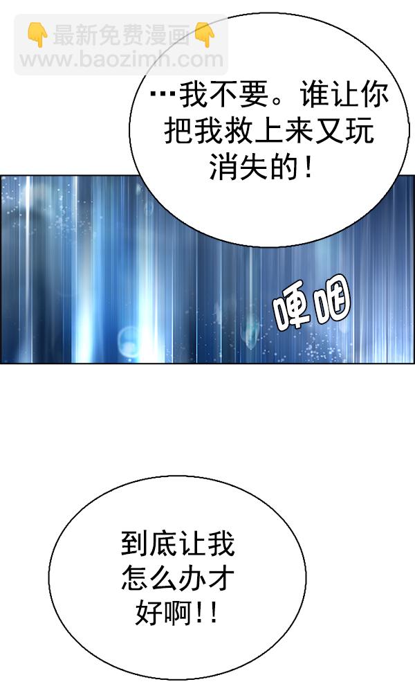 [第382话] 在彩虹下唱歌（2）39