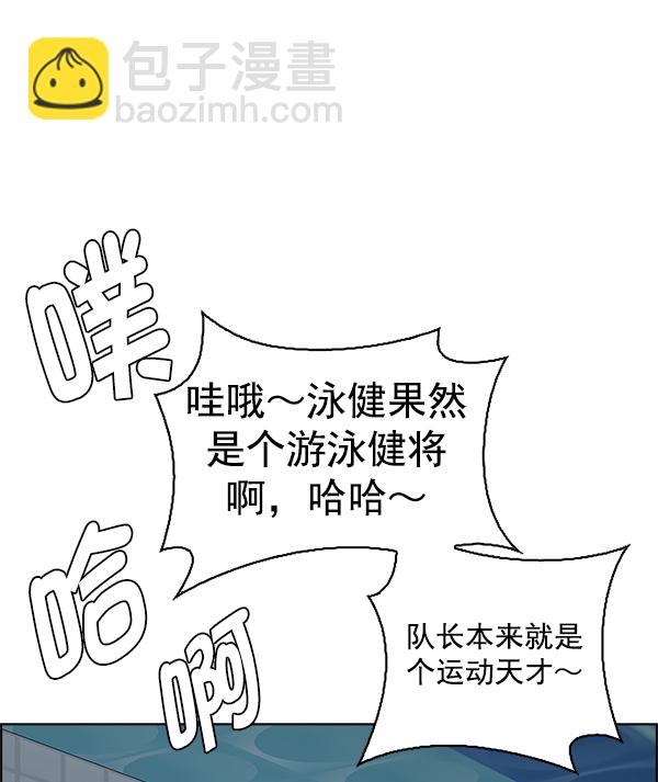 [第382话] 在彩虹下唱歌（2）48