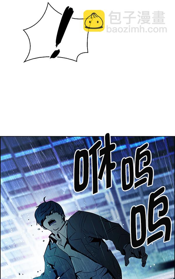 [第382话] 在彩虹下唱歌（2）5