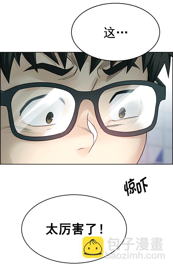 [第382话] 在彩虹下唱歌（2）55