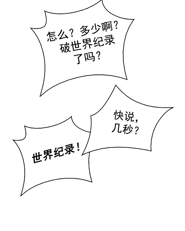 [第382话] 在彩虹下唱歌（2）57