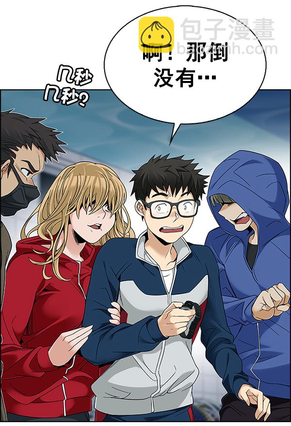[第382话] 在彩虹下唱歌（2）58