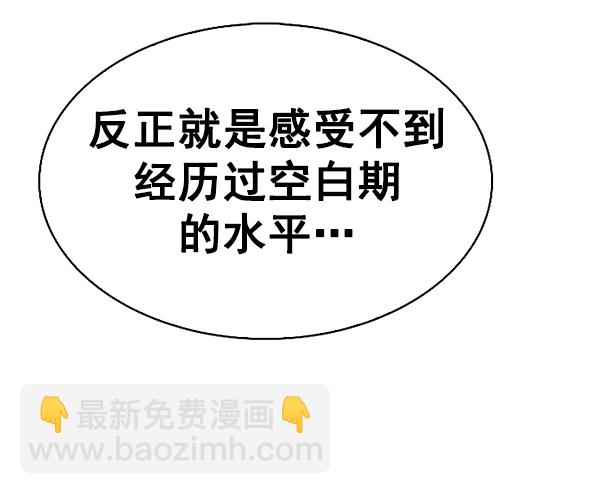 [第382话] 在彩虹下唱歌（2）59