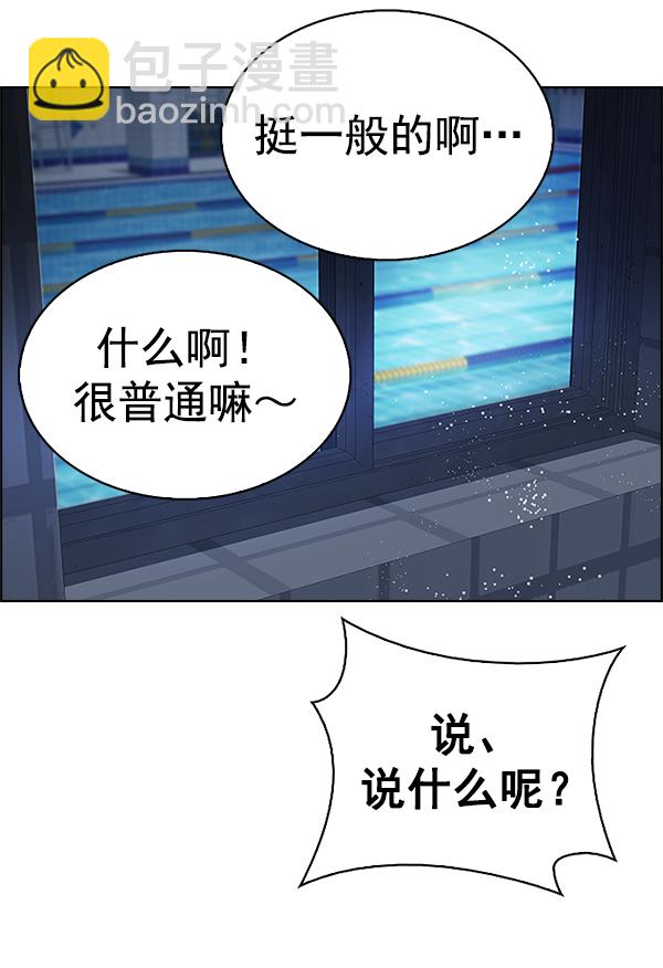 [第382话] 在彩虹下唱歌（2）60