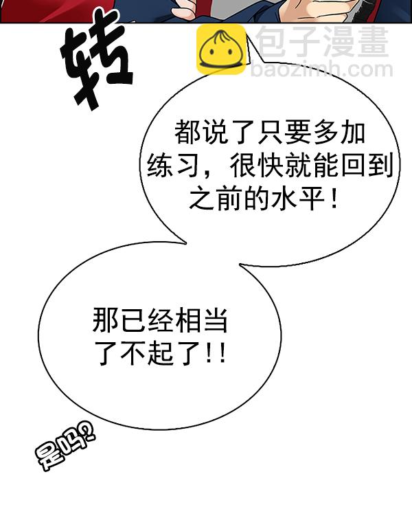 [第382话] 在彩虹下唱歌（2）62