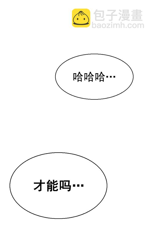 [第382话] 在彩虹下唱歌（2）65