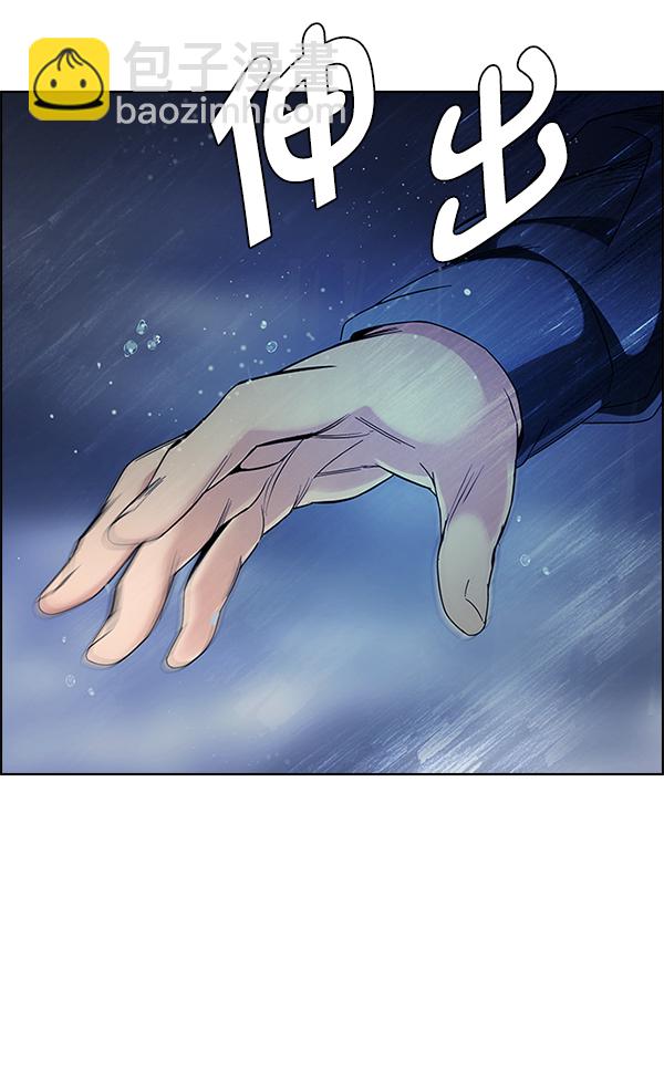 [第382话] 在彩虹下唱歌（2）7