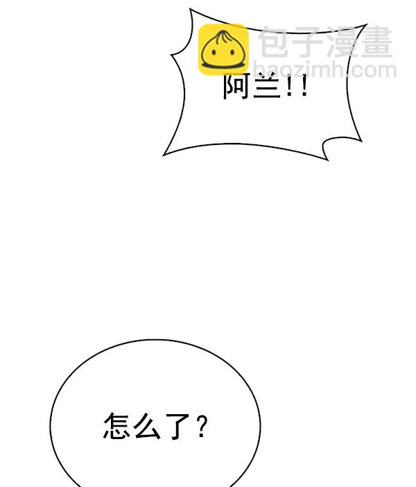 [第382话] 在彩虹下唱歌（2）75