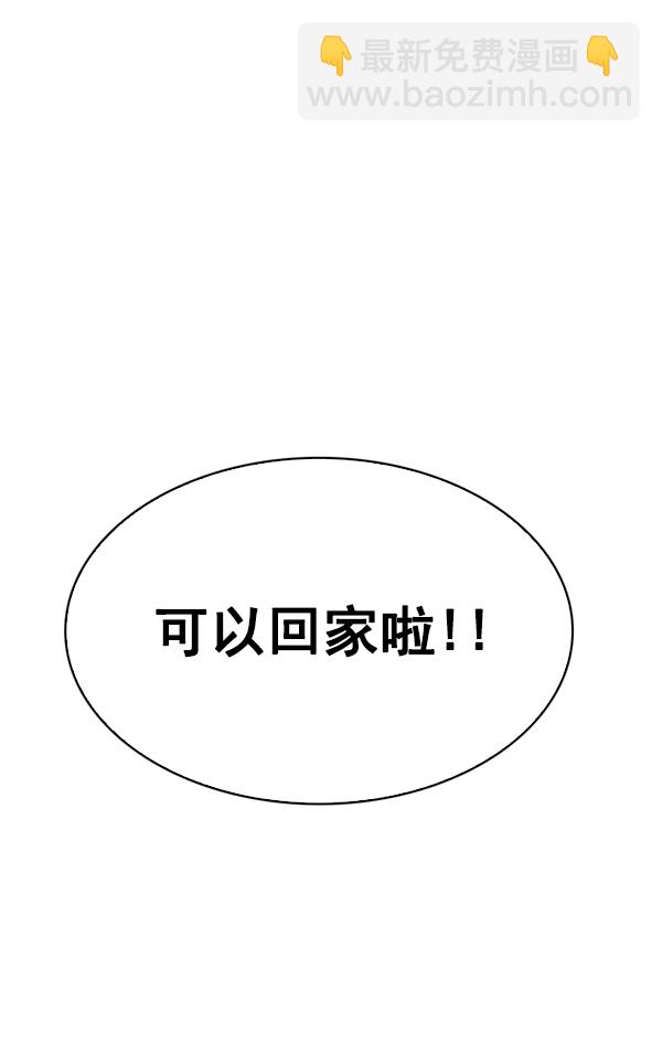 [第382话] 在彩虹下唱歌（2）78