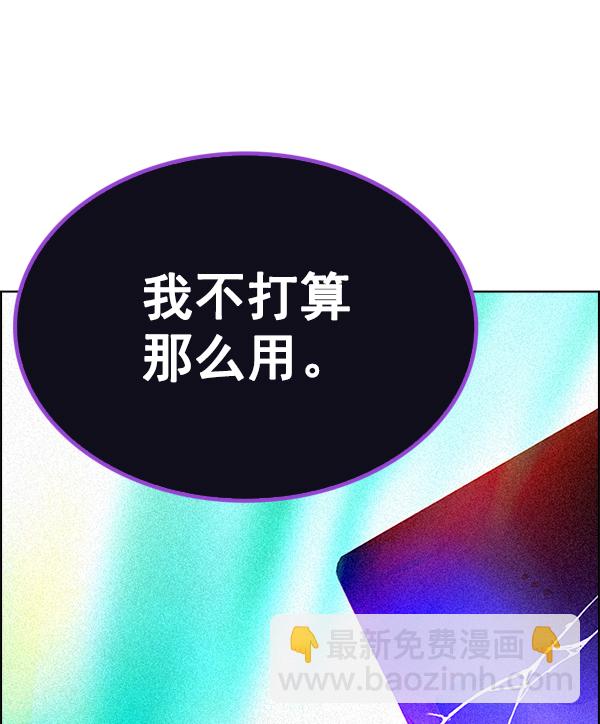 [第382话] 在彩虹下唱歌（2）83