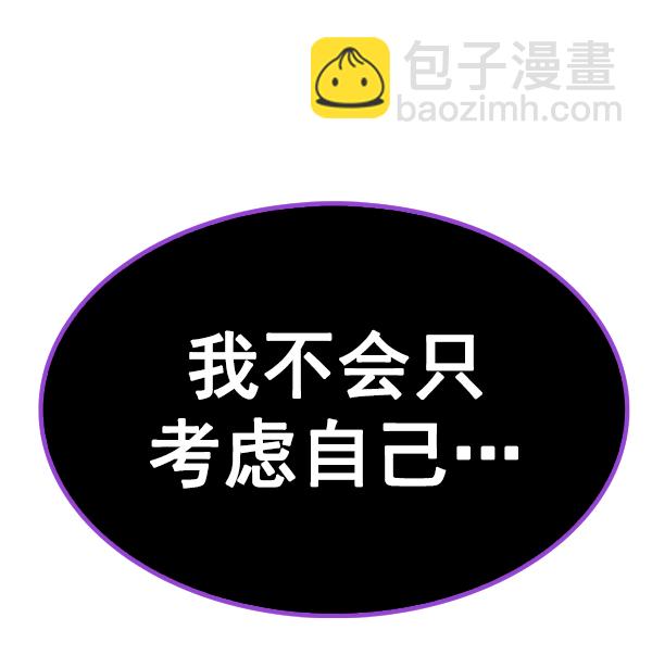 [第382话] 在彩虹下唱歌（2）85