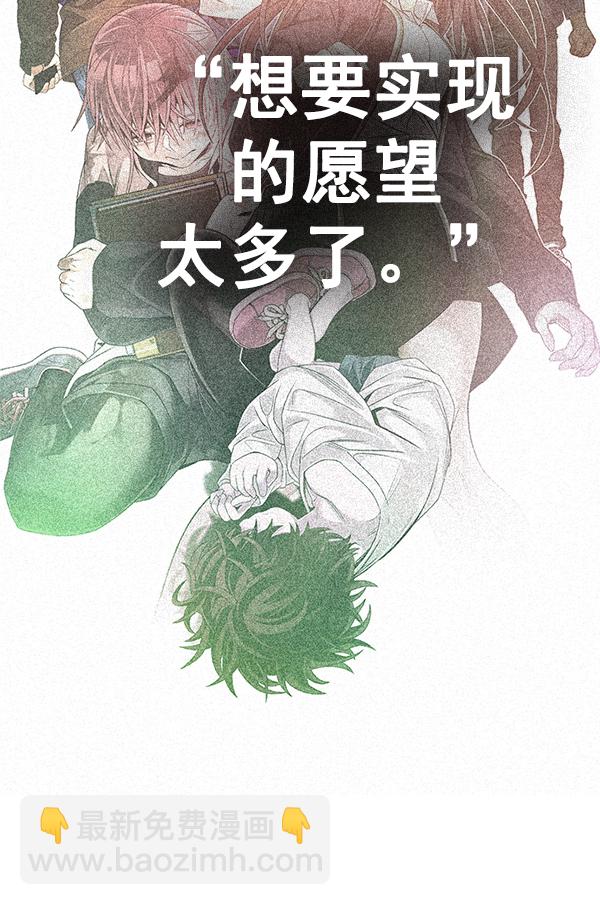 [第382话] 在彩虹下唱歌（2）91