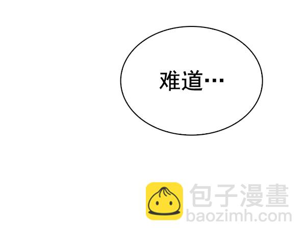 [第382话] 在彩虹下唱歌（2）94