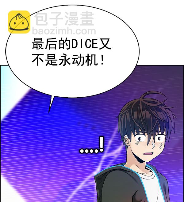 [第382话] 在彩虹下唱歌（2）99