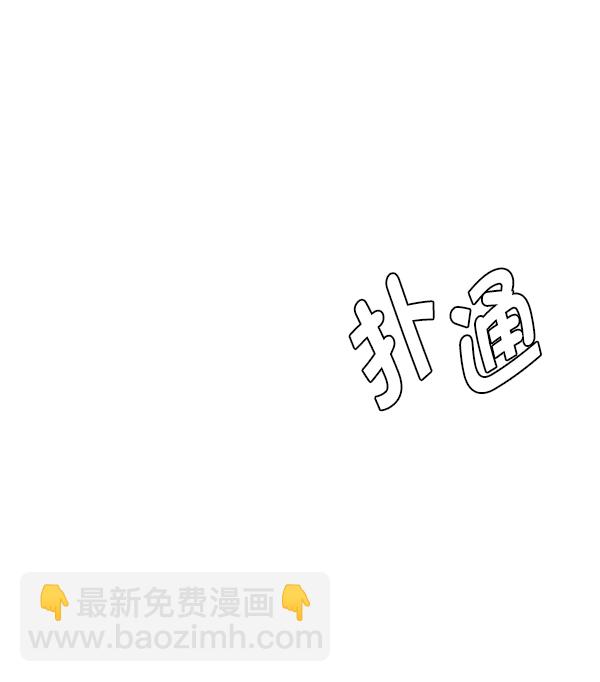[第383话] 在彩虹下唱歌（3）105
