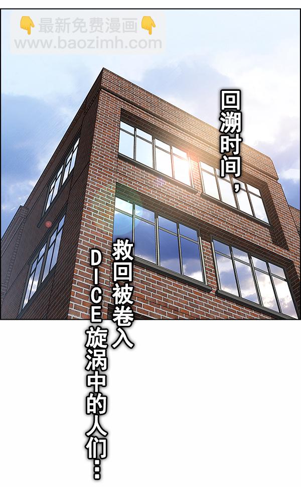 [第383话] 在彩虹下唱歌（3）11