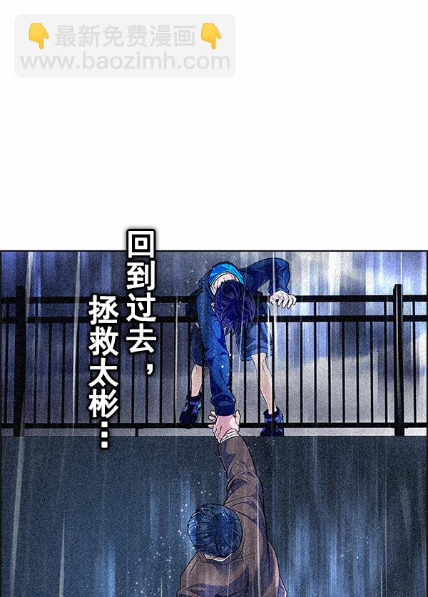 [第383话] 在彩虹下唱歌（3）12